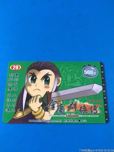 coser1杨过游戏角色介绍哪个职业最强