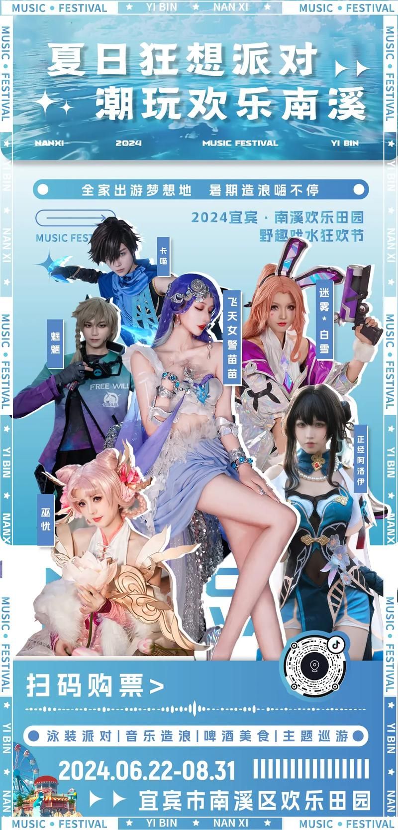 coser1游戏介绍 带你了解这款热门游戏的玩法与特色