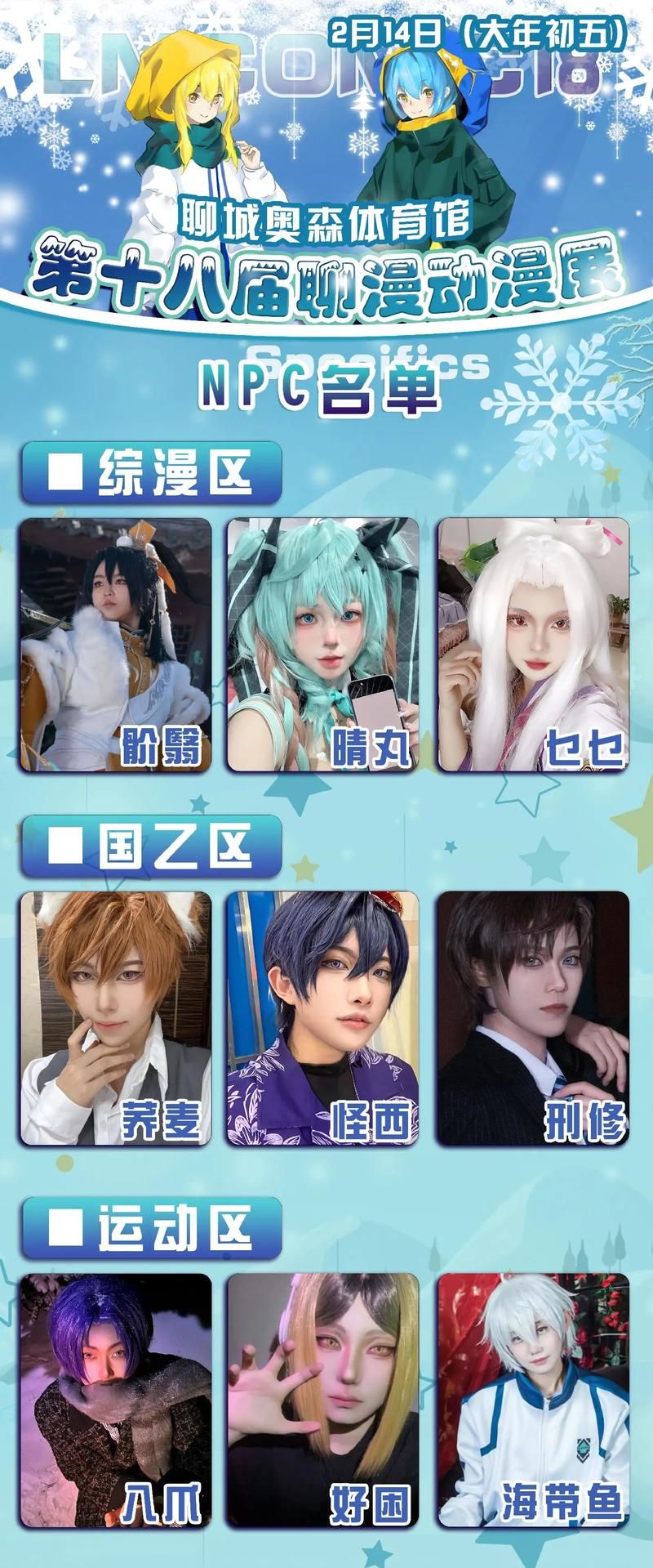 coser1游戏介绍 带你了解这款热门游戏的玩法与特色