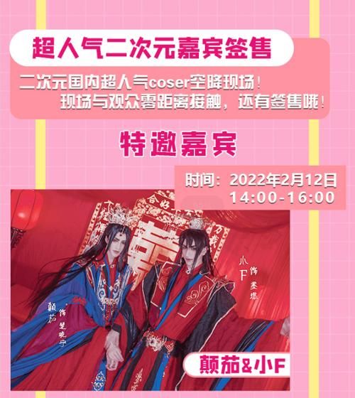 coser1游戏官网常见问题解答及客服联系方式