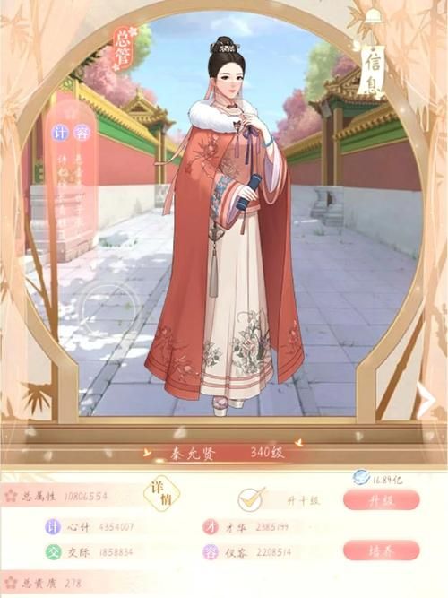 coser1游戏攻略指南 角色培养与装备选择心得