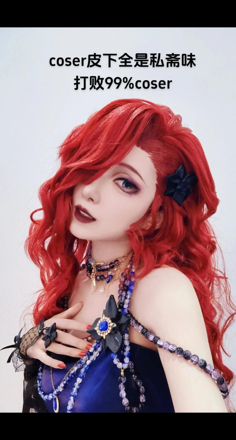 coser1版本大全推荐 精选角色扮演素材库