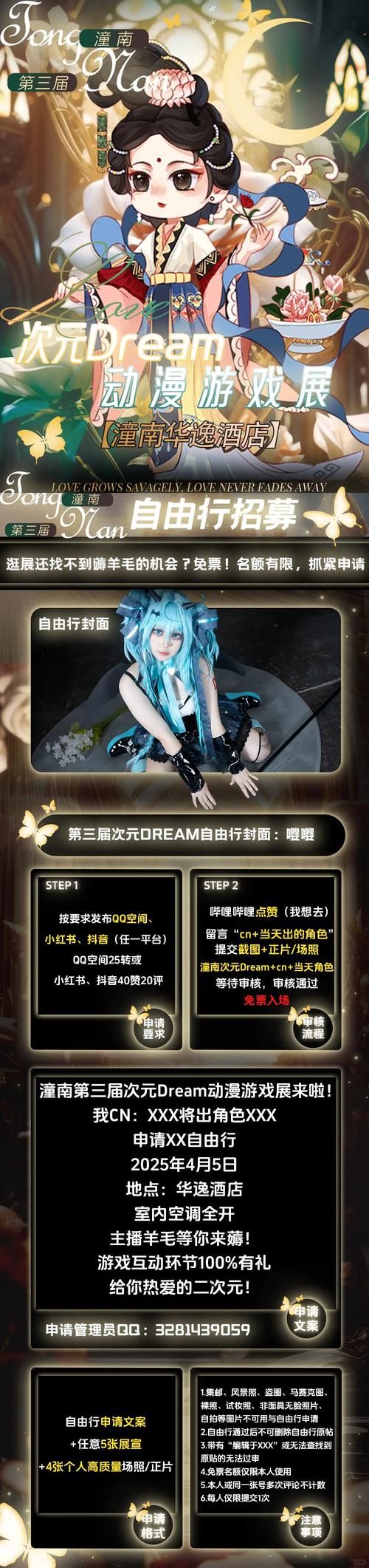 coser1绅士游戏评测 哪款最值得玩家入手体验
