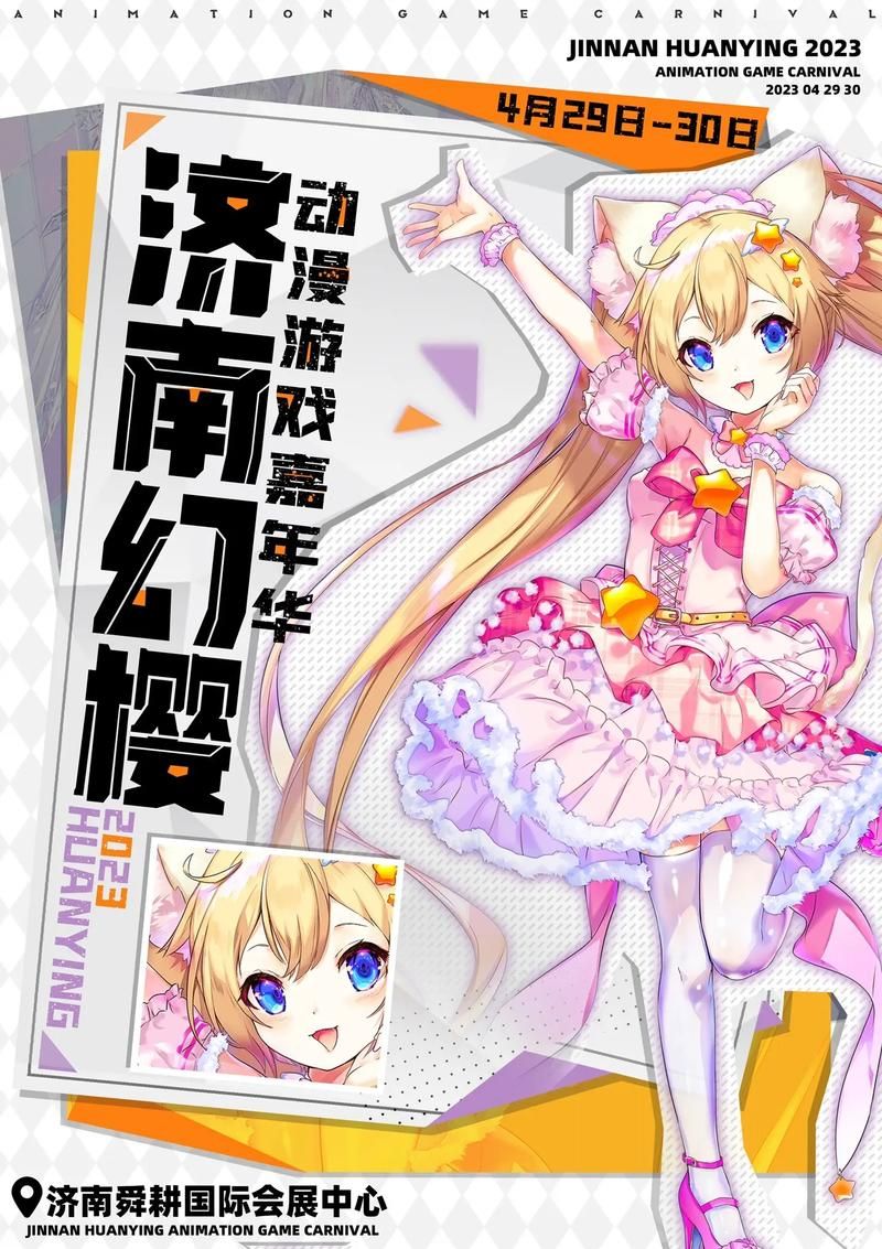 coser2如何下载 电脑手机双平台下载指南