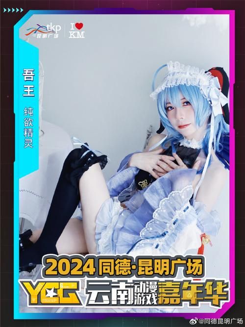 coser2如何下载 电脑手机双平台下载指南