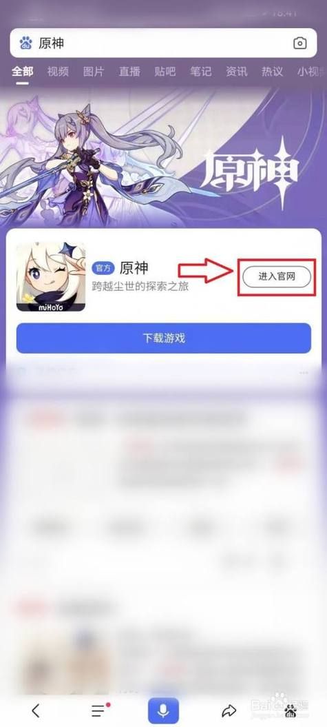 coser2如何下载 电脑手机双平台下载指南