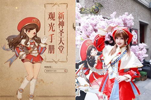 coser2安卓最新版本评测 功能强大操作简单