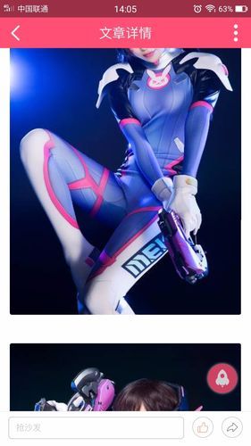 coser2安卓最新版本评测 功能强大操作简单