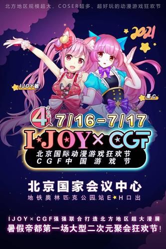 coser2官方网站有哪些功能 带你全面了解平台