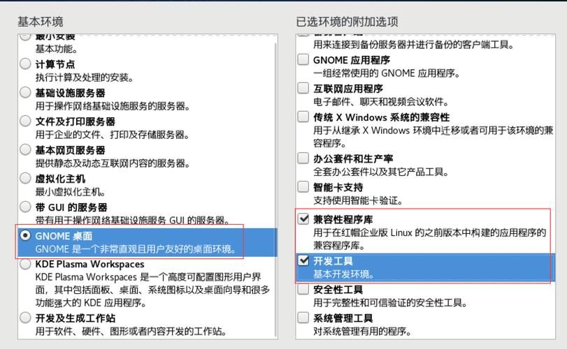 coser2最新版本安装失败怎么办 常见问题解决