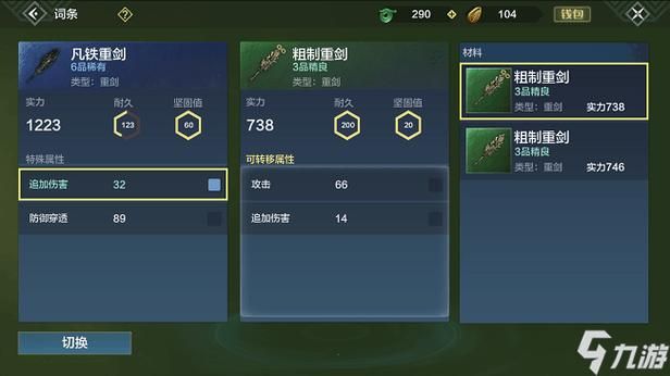 coser2杨过游戏角色技能详解最强输出指南