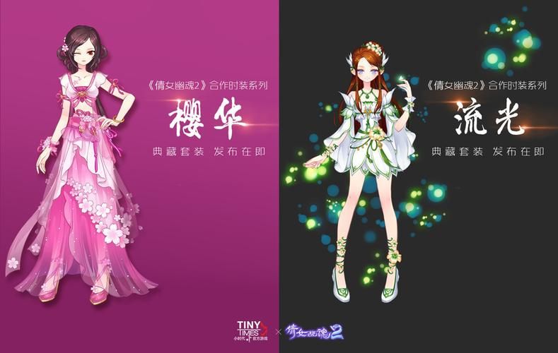 coser2杨过游戏角色技能详解最强输出指南