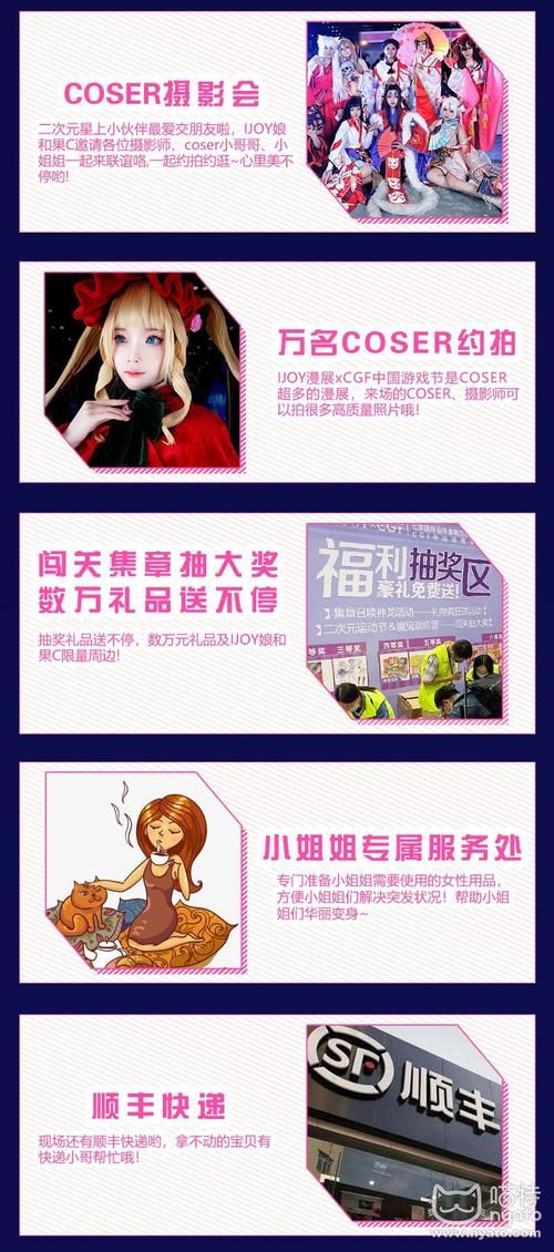 coser2汉化版下载安装包及使用教程大全