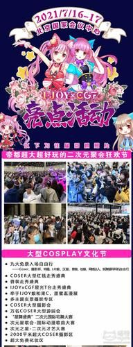 coser2汉化版下载安装包及使用教程大全