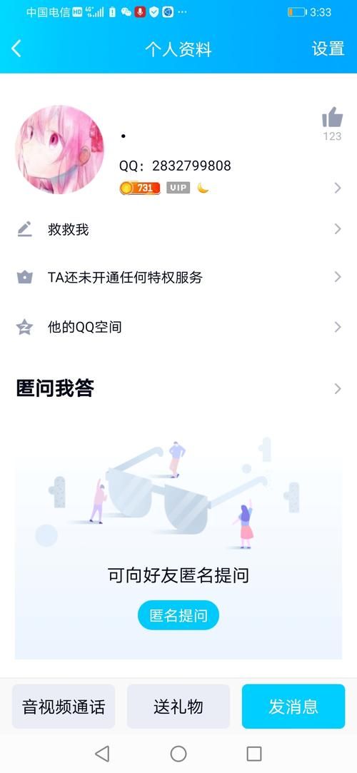 coser3下载遇到问题怎么办 常见解决方法汇总