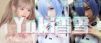 coser3官网打不开怎么办 教你快速解决问题