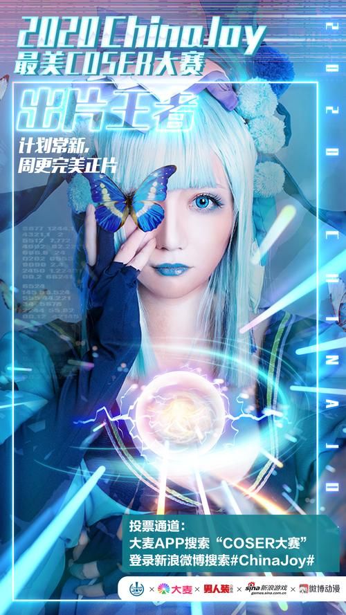 coser3官网打不开怎么办 教你快速解决问题