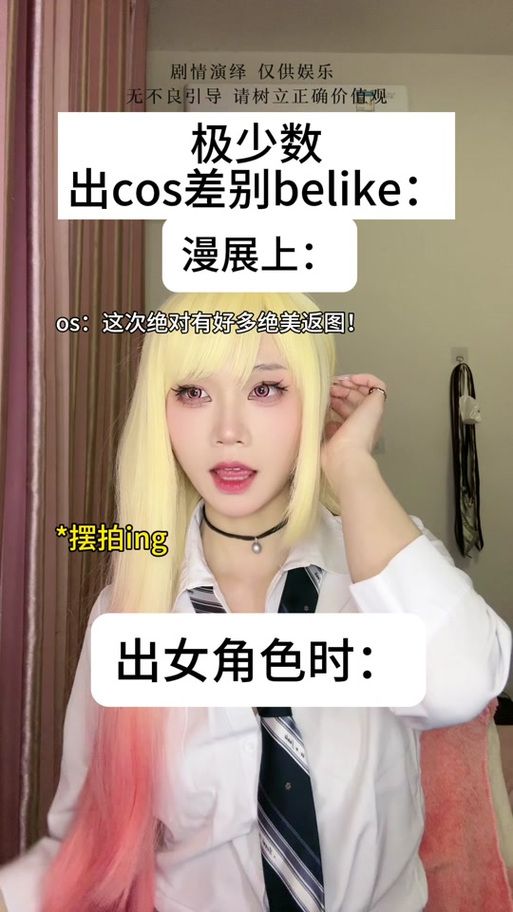 coser3最新使用教程 手把手教你玩转coser3