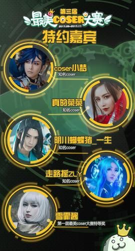 coser3汉化版最新更新内容详解 修复了哪些问题