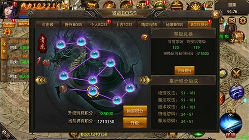 coser3游戏攻略进阶指南 技能搭配与阵容推荐解析