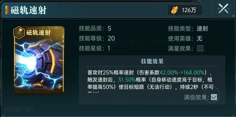 coser3游戏攻略进阶指南 技能搭配与阵容推荐解析