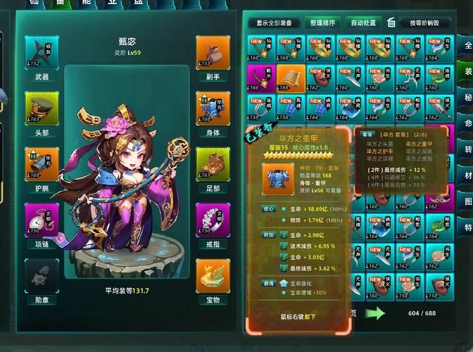 coser3游戏攻略进阶指南 技能搭配与阵容推荐解析