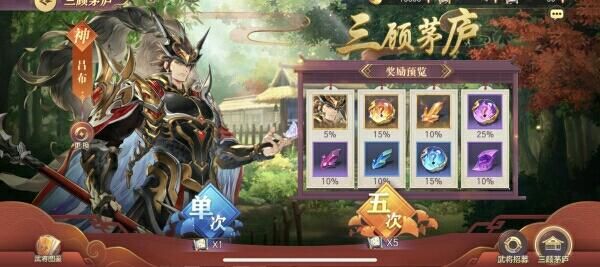 coser3游戏攻略进阶指南 技能搭配与阵容推荐解析
