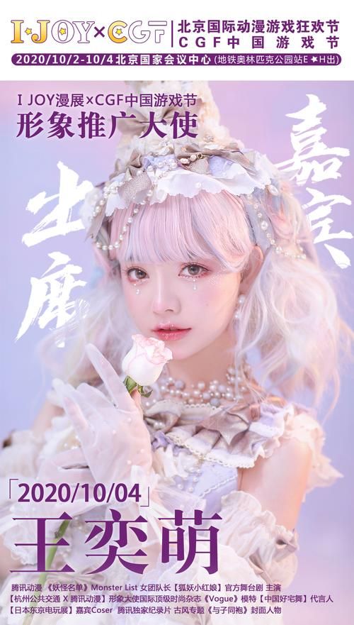 coser4下载安卓版安装包 最新版本免费获取方法