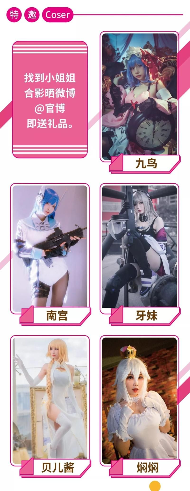 coser4下载安卓版安装包 最新版本免费获取方法