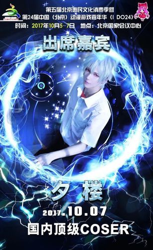 coser4下载安卓版安装包 最新版本免费获取方法