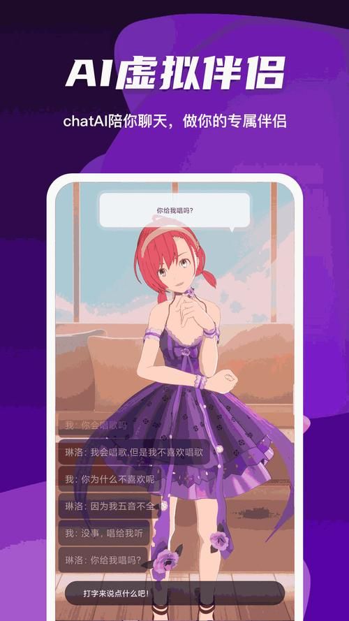 coser4安卓汉化版下载 最新中文版安装包免费获取