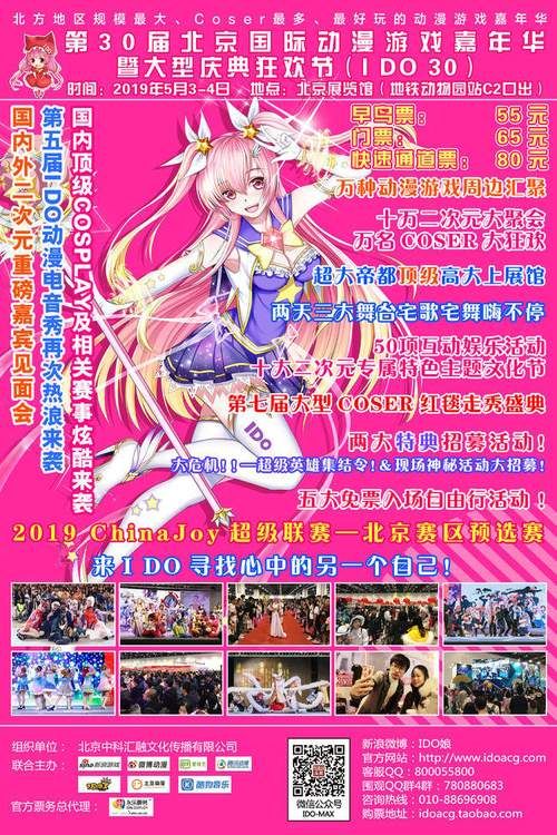 coser4安卓版下载安装教程 手把手教你玩转二次元