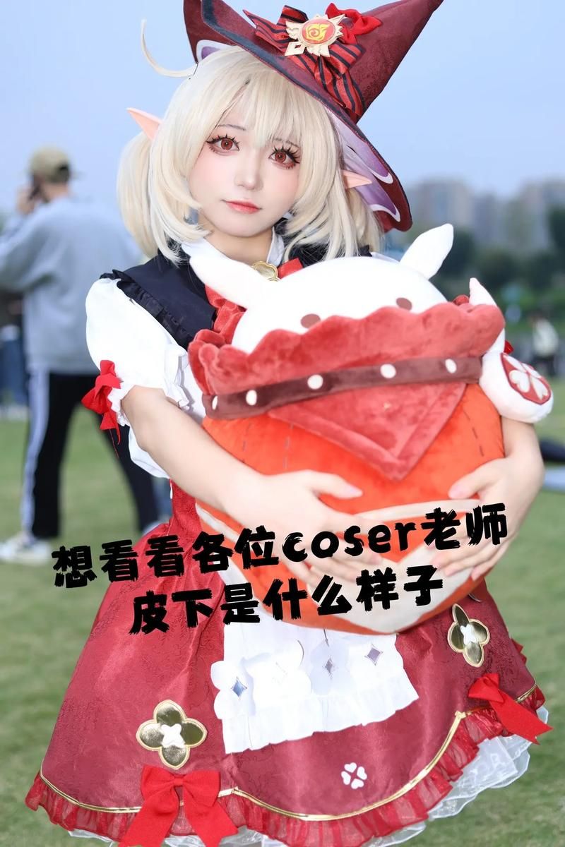 coser4安卓版下载安装教程 手把手教你玩转二次元