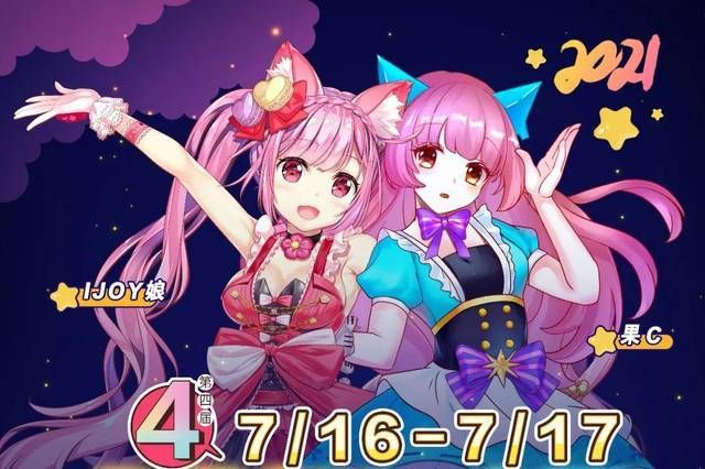 coser4安卓版下载安装教程 手把手教你玩转二次元