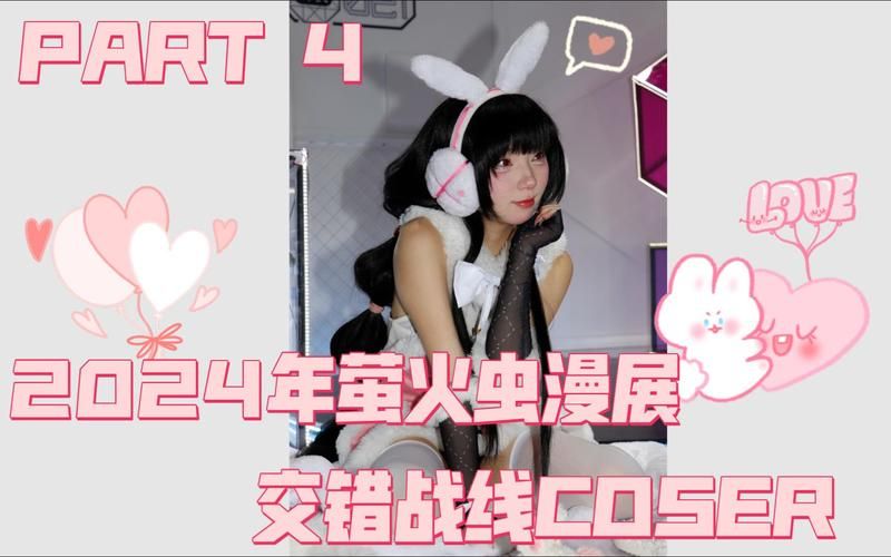 coser4最新版本是多少 2024年最新升级内容介绍