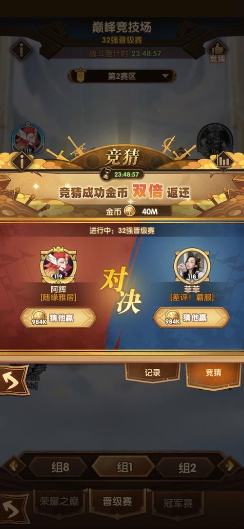 coser4杨过游戏攻略 新手必看技巧分享