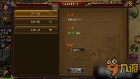 coser4杨过游戏攻略 新手必看技巧分享