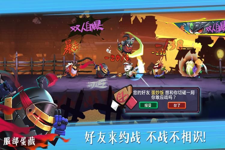 coser4杨过游戏攻略 新手必看技巧分享