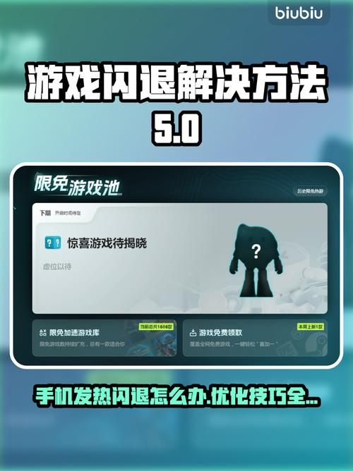 coser4游戏下载常见问题 闪退卡顿解决方法大全