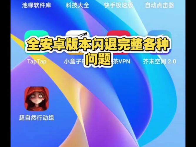 coser4游戏下载常见问题 闪退卡顿解决方法大全