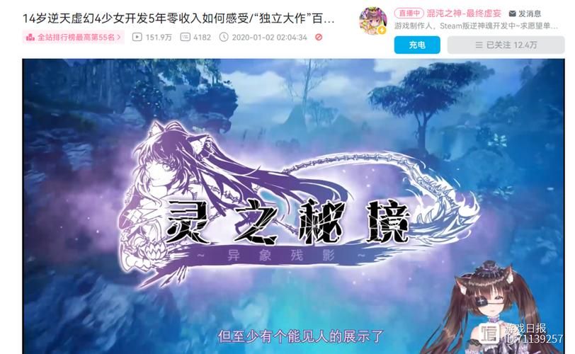 coser4游戏下载常见问题 闪退卡顿解决方法大全