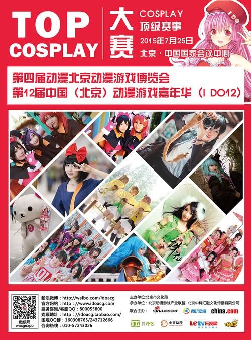 coser4游戏下载常见问题 闪退卡顿解决方法大全