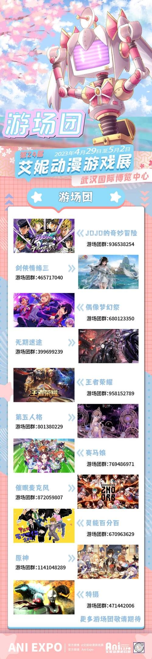 coser4游戏下载常见问题 闪退卡顿解决方法大全