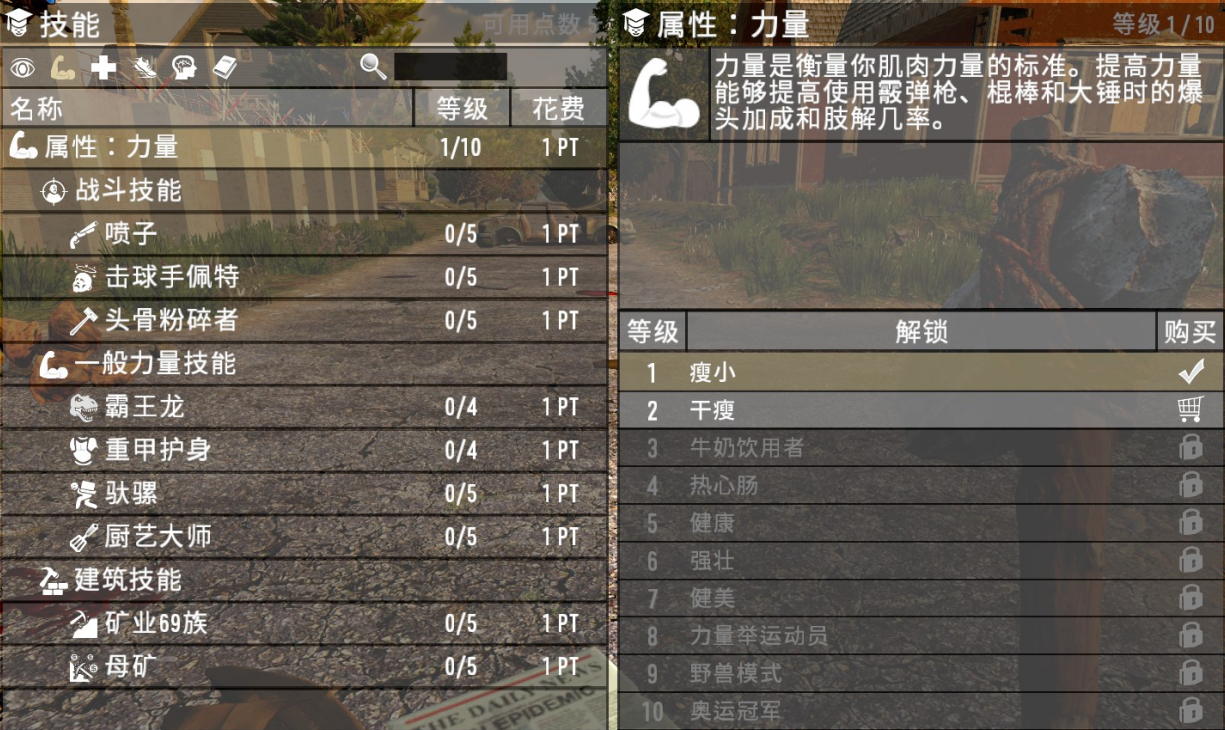 coser4游戏介绍带你了解角色与技能
