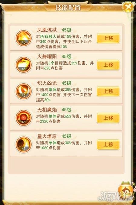 coser4游戏介绍带你了解角色与技能