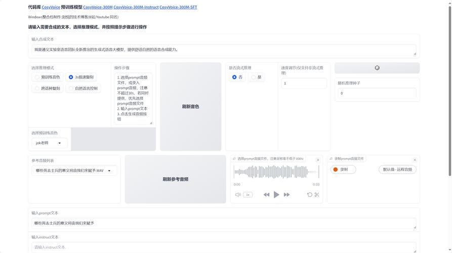 coser4游戏官网注册教程 手把手教你玩转coser4