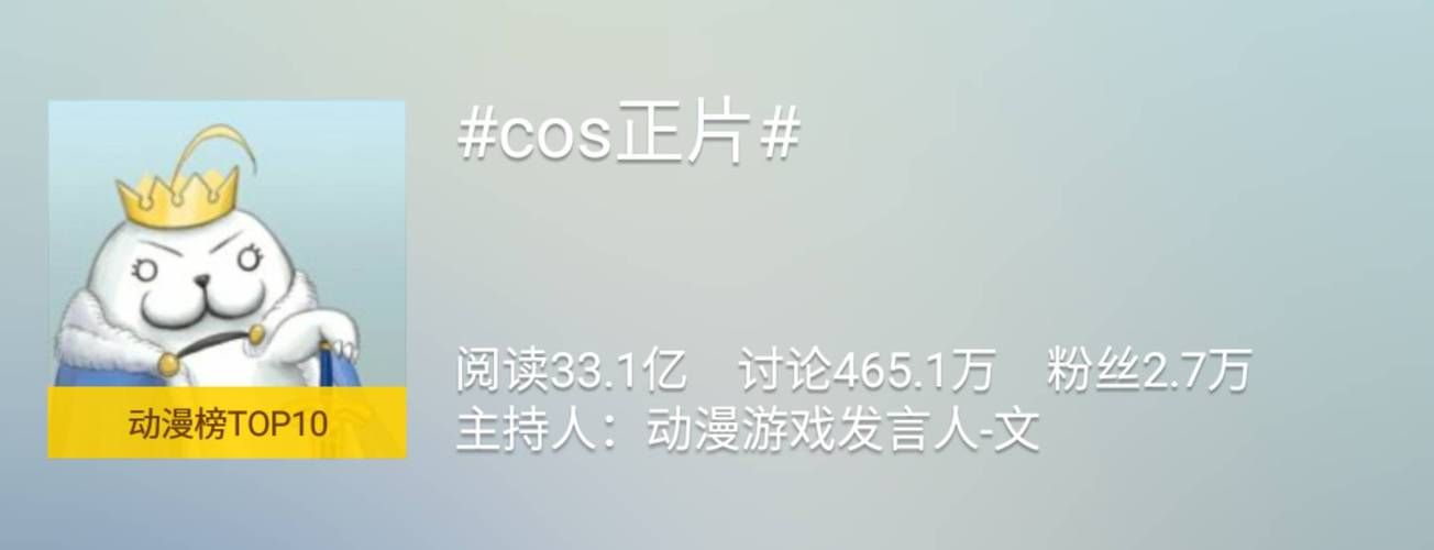 coser4游戏官网注册教程 手把手教你玩转coser4