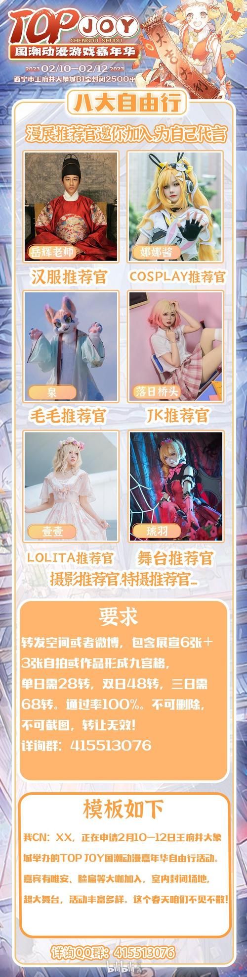 coser4游戏攻略指南 角色培养与装备选择解析