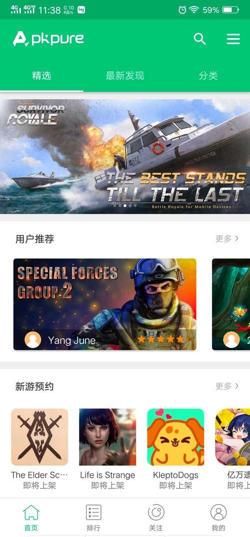 DANGO下载地址大全 安卓苹果双端免费下载