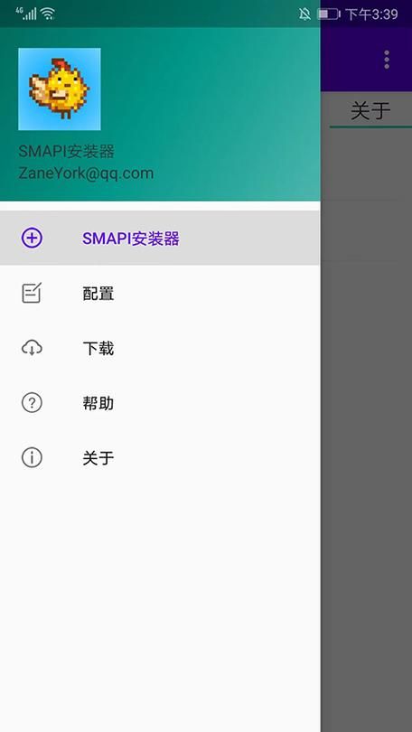 DANGO下载地址大全 安卓苹果双端免费下载